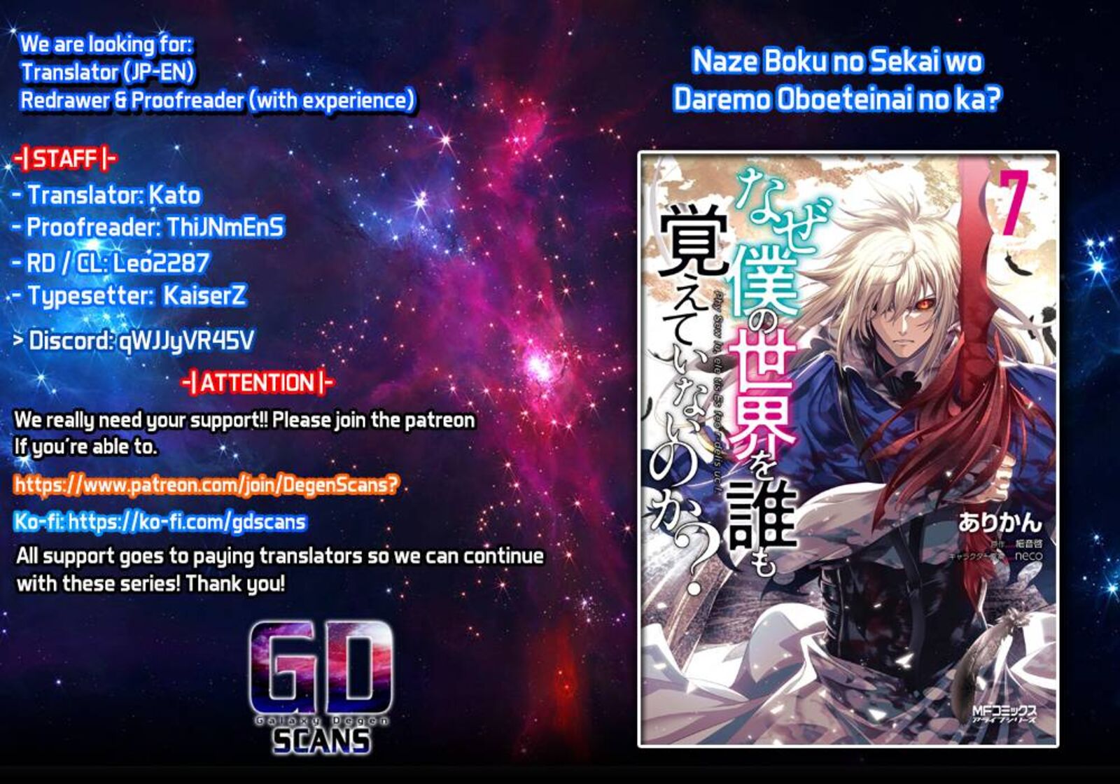 Naze Boku No Sekai Wo Daremo Oboeteinai No Ka 38 1