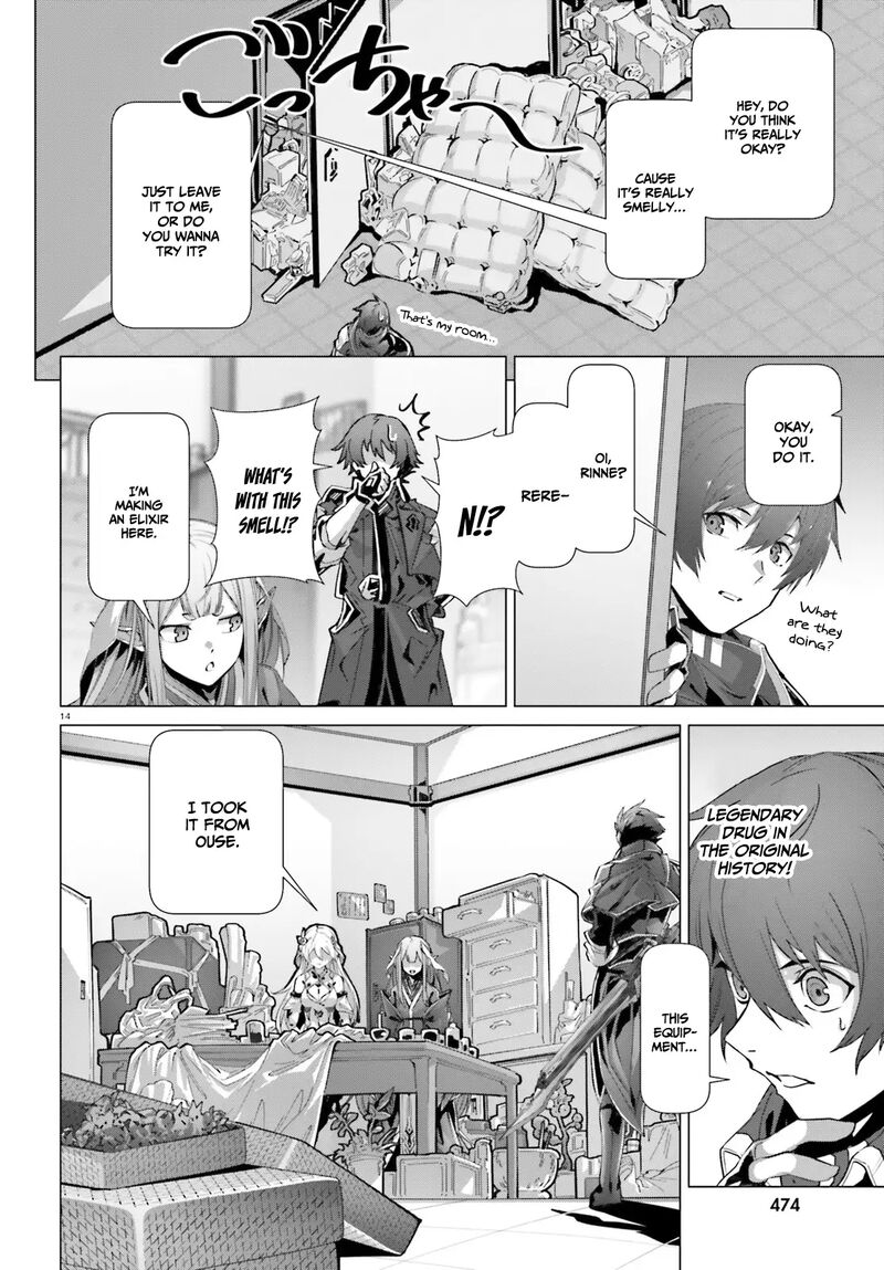 Naze Boku No Sekai Wo Daremo Oboeteinai No Ka 39 13