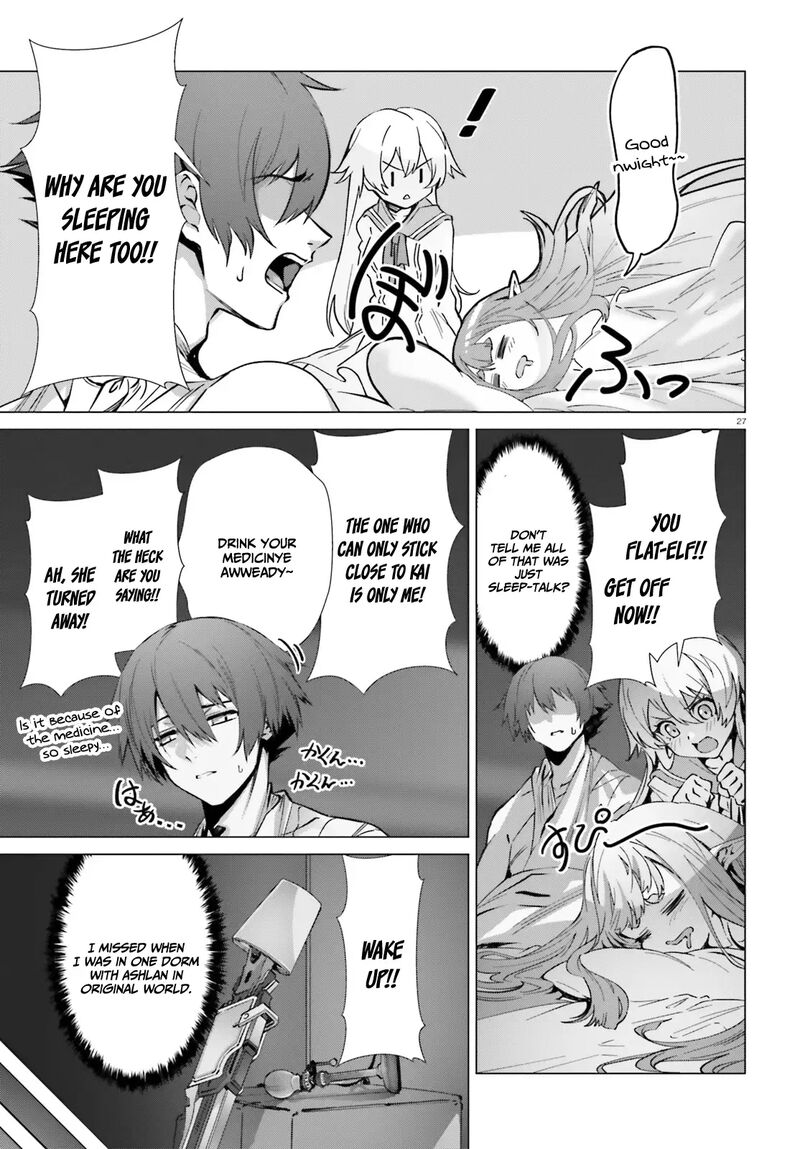 Naze Boku No Sekai Wo Daremo Oboeteinai No Ka 39 25