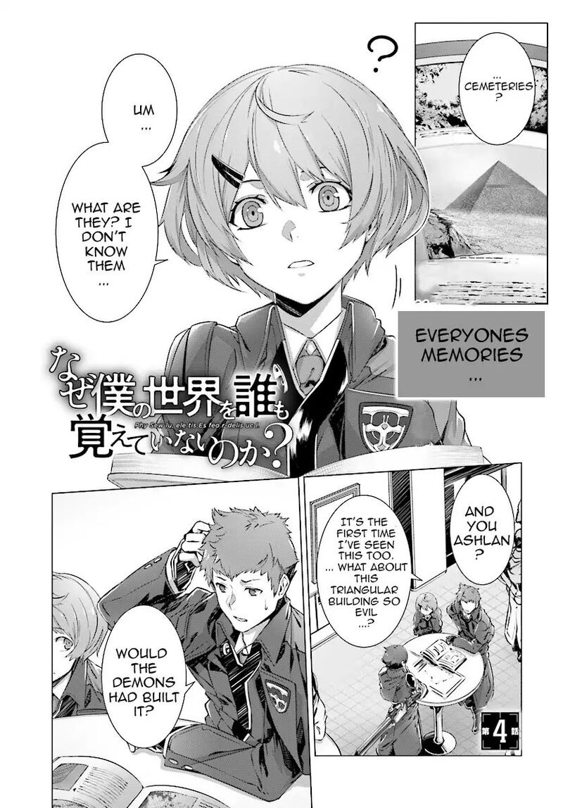 Naze Boku No Sekai Wo Daremo Oboeteinai No Ka 4 2