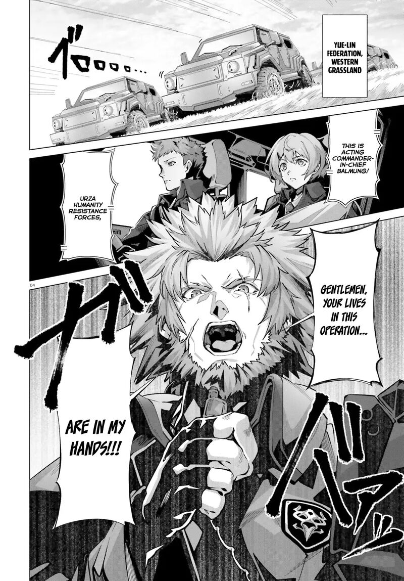 Naze Boku No Sekai Wo Daremo Oboeteinai No Ka 40 5
