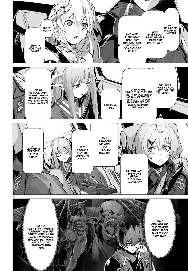 Naze Boku No Sekai Wo Daremo Oboeteinai No Ka 40 7