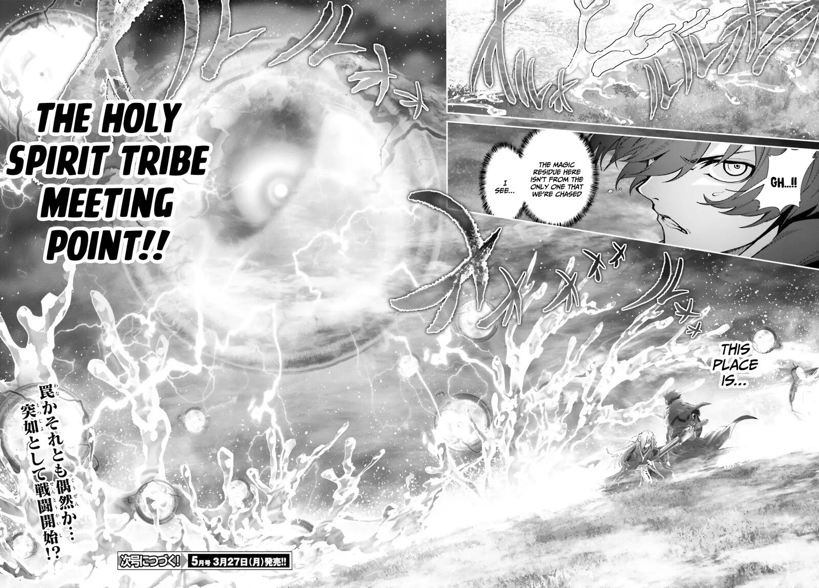 Naze Boku No Sekai Wo Daremo Oboeteinai No Ka 41 15