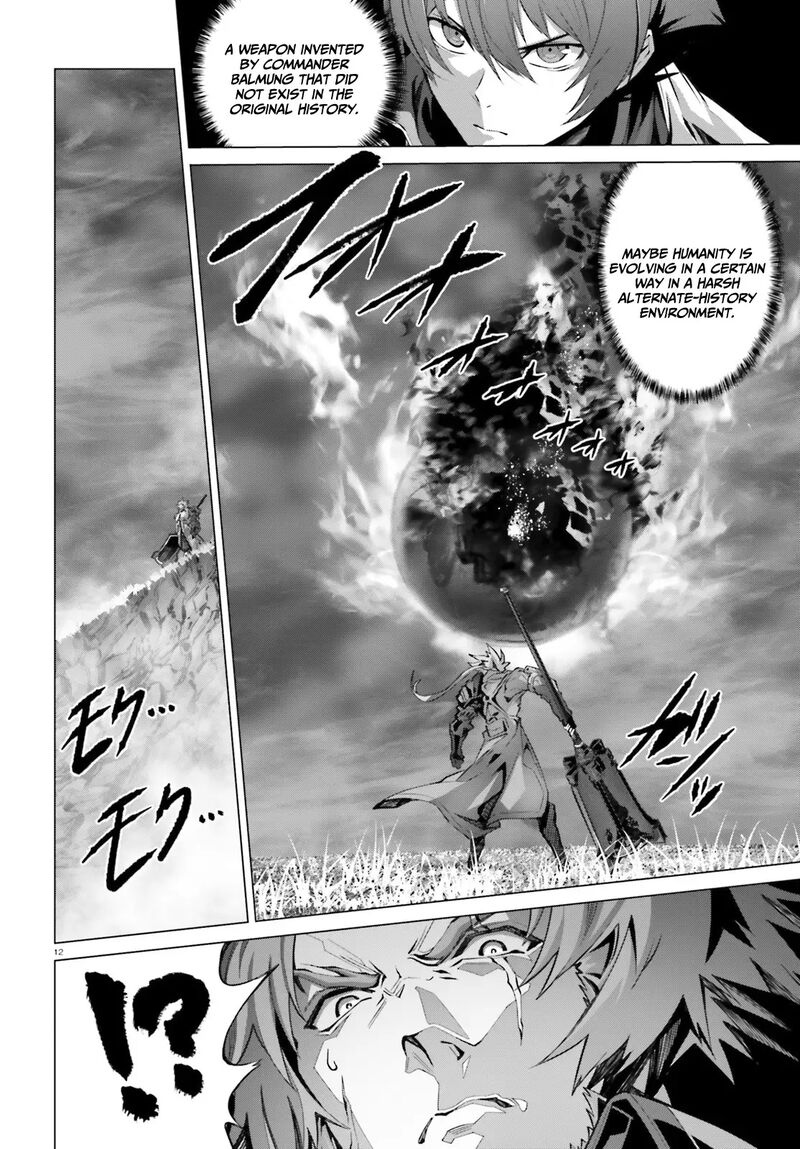 Naze Boku No Sekai Wo Daremo Oboeteinai No Ka 42 13