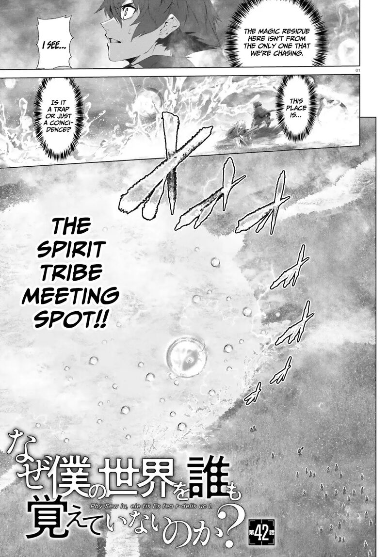 Naze Boku No Sekai Wo Daremo Oboeteinai No Ka 42 2