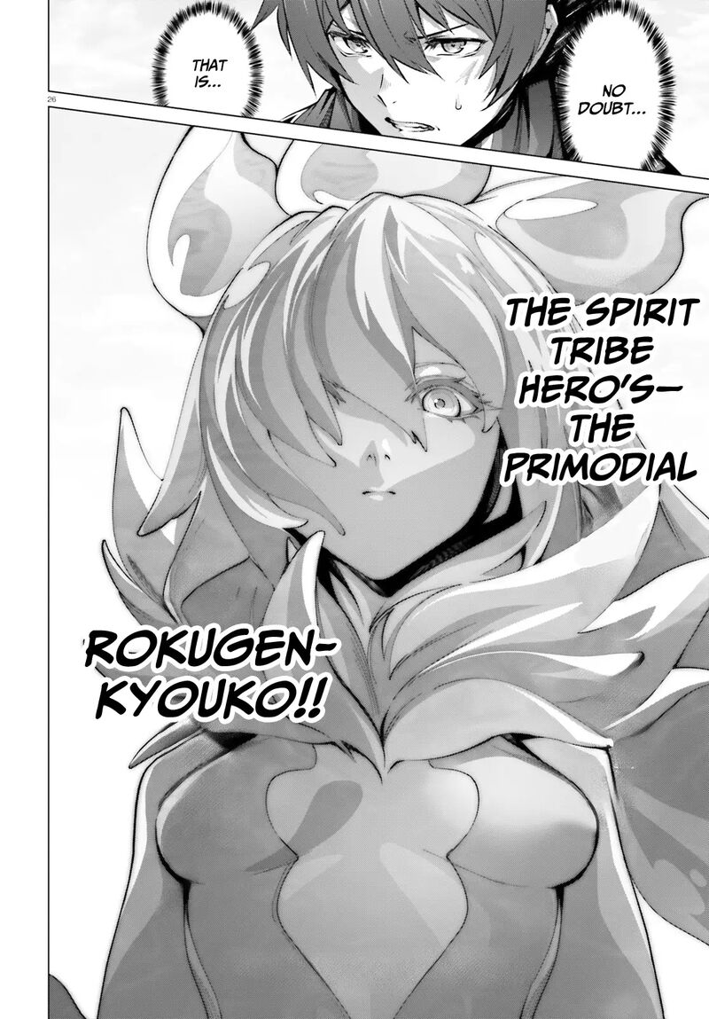 Naze Boku No Sekai Wo Daremo Oboeteinai No Ka 42 22