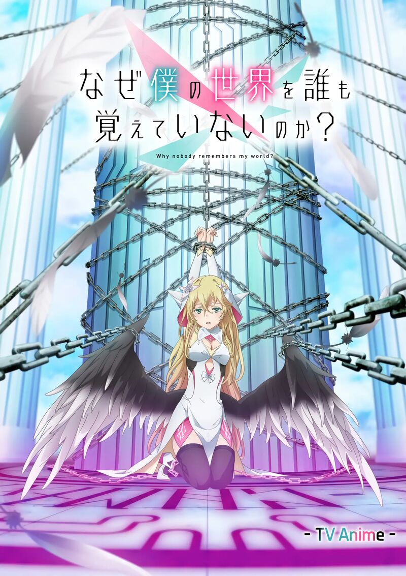 Naze Boku No Sekai Wo Daremo Oboeteinai No Ka 42 23
