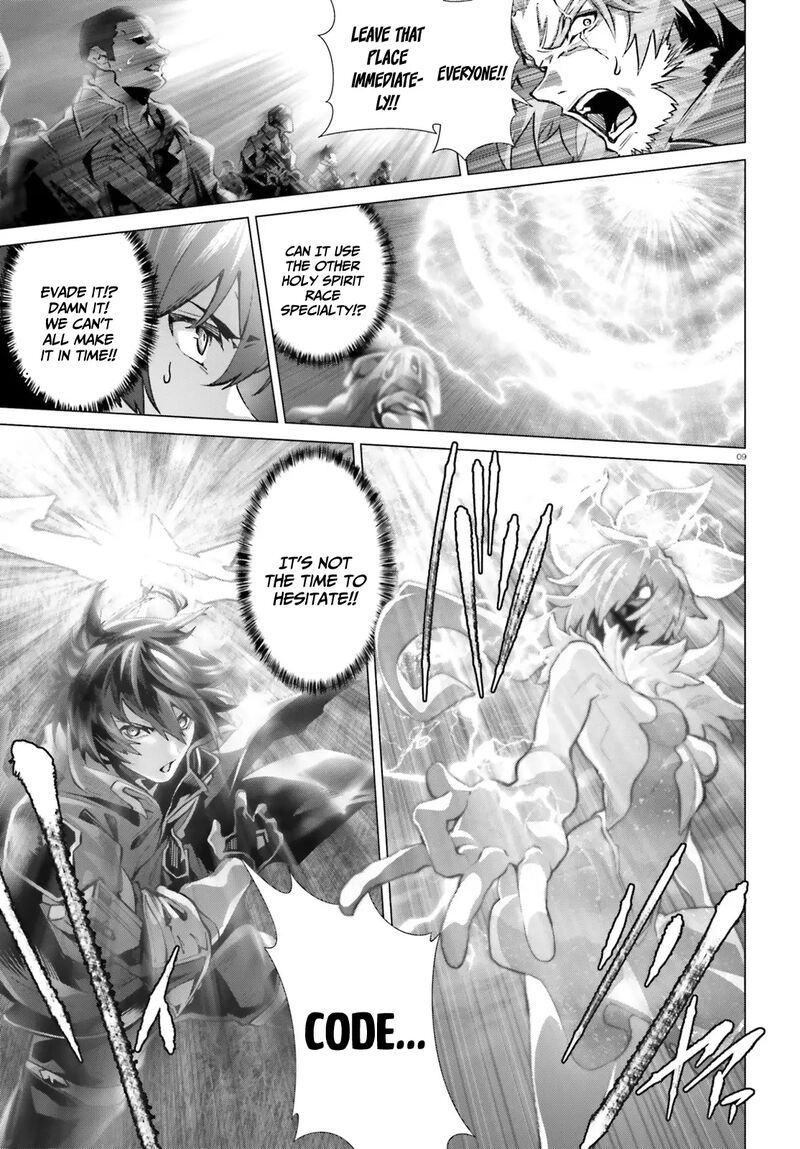 Naze Boku No Sekai Wo Daremo Oboeteinai No Ka 43 10