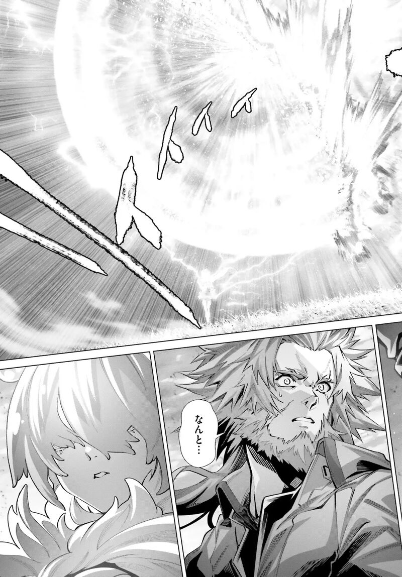 Naze Boku No Sekai Wo Daremo Oboeteinai No Ka 43 12