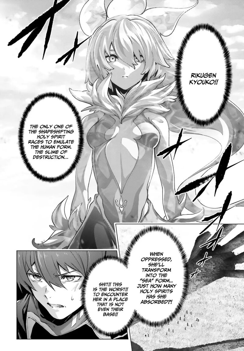 Naze Boku No Sekai Wo Daremo Oboeteinai No Ka 43 3