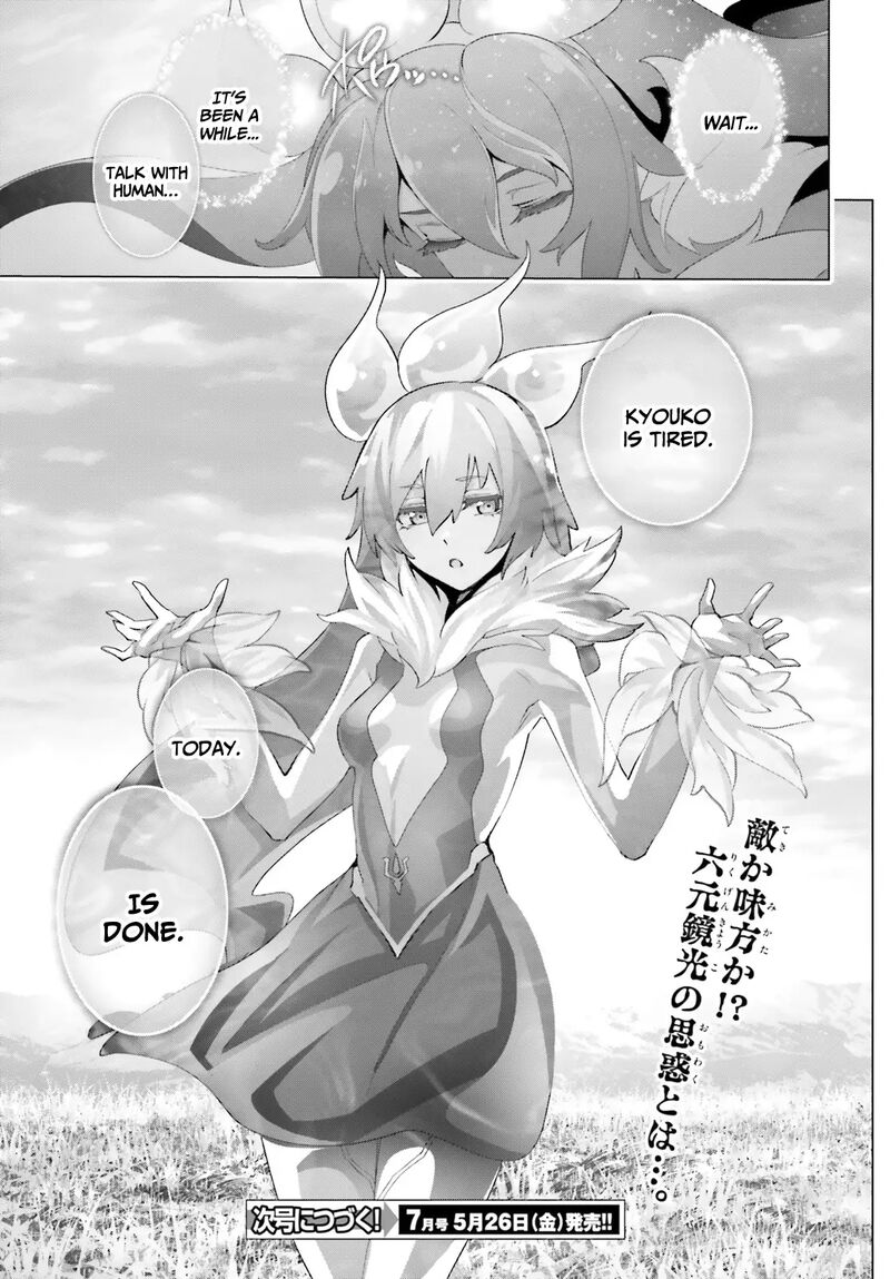 Naze Boku No Sekai Wo Daremo Oboeteinai No Ka 43 32