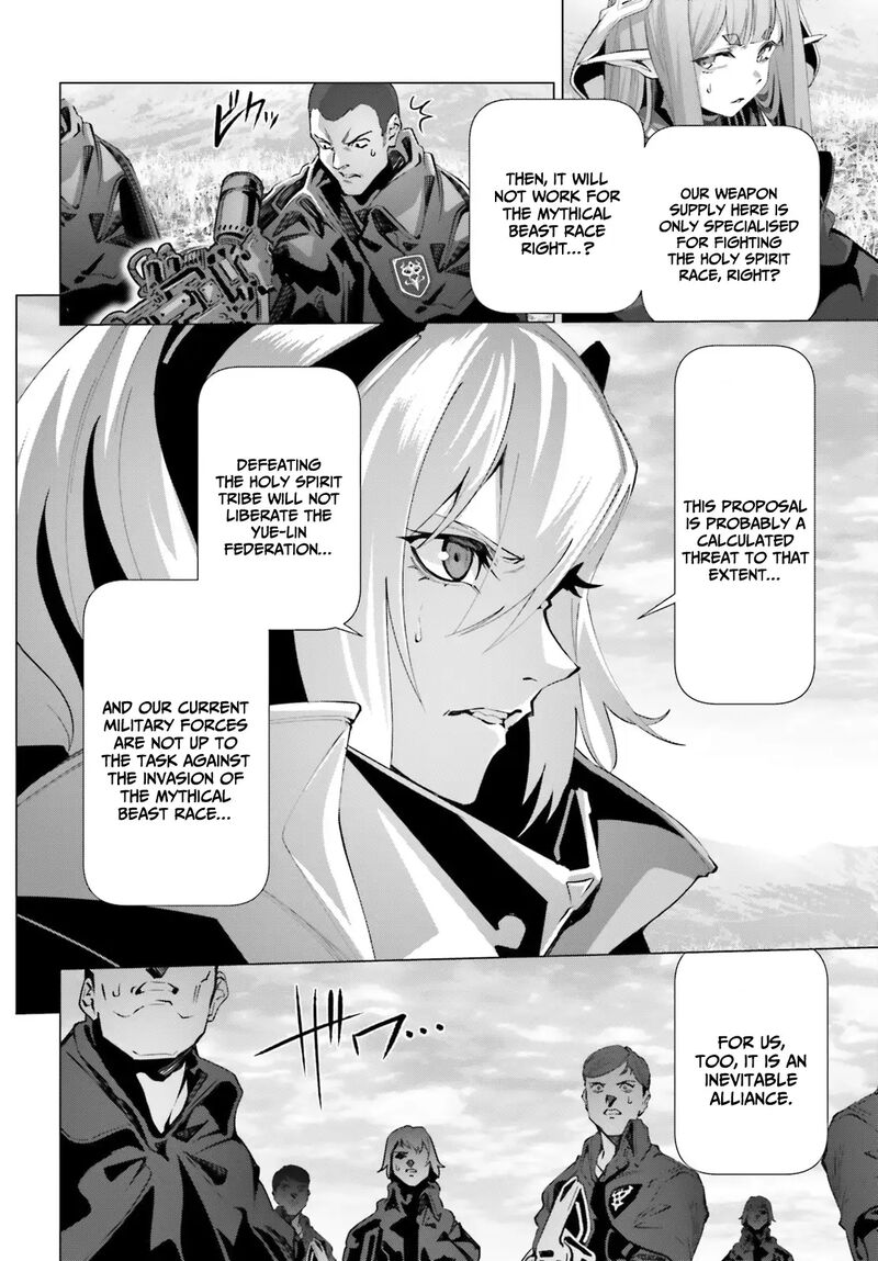 Naze Boku No Sekai Wo Daremo Oboeteinai No Ka 44 13
