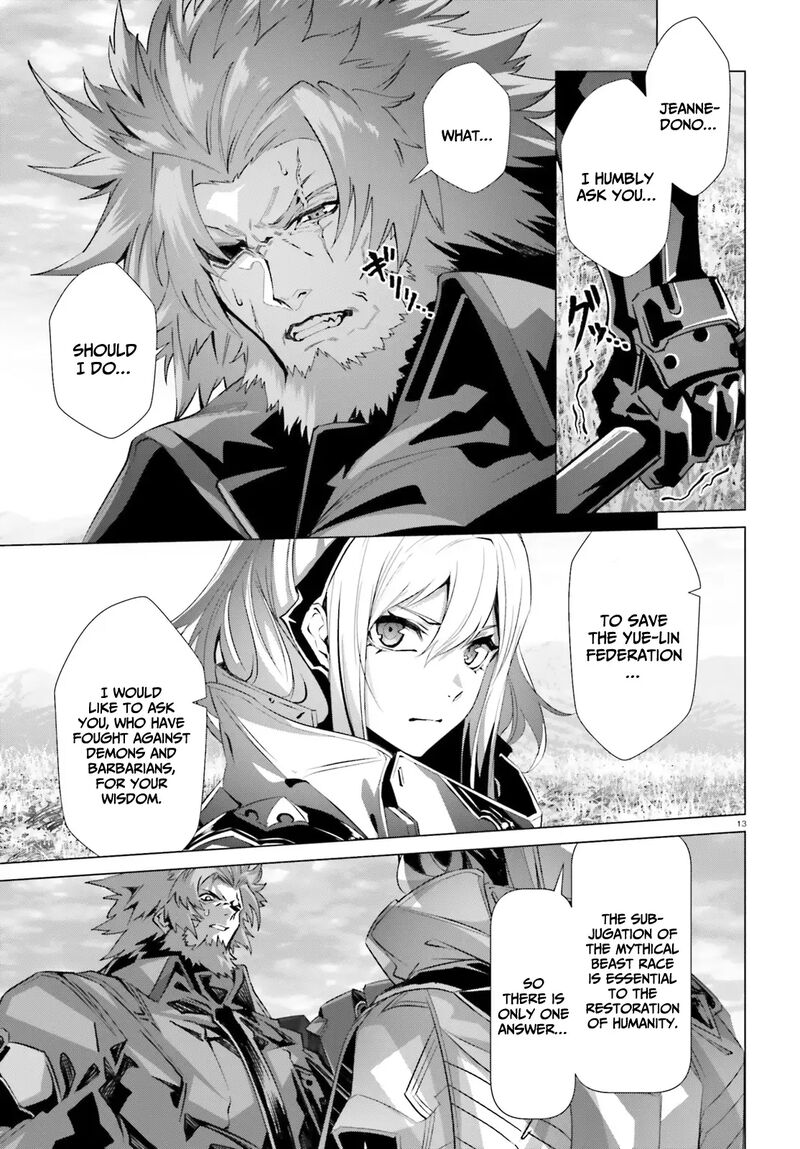 Naze Boku No Sekai Wo Daremo Oboeteinai No Ka 44 14