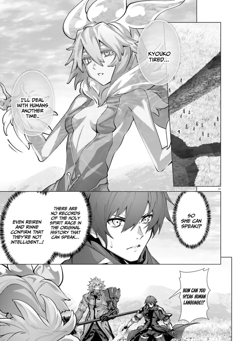 Naze Boku No Sekai Wo Daremo Oboeteinai No Ka 44 2