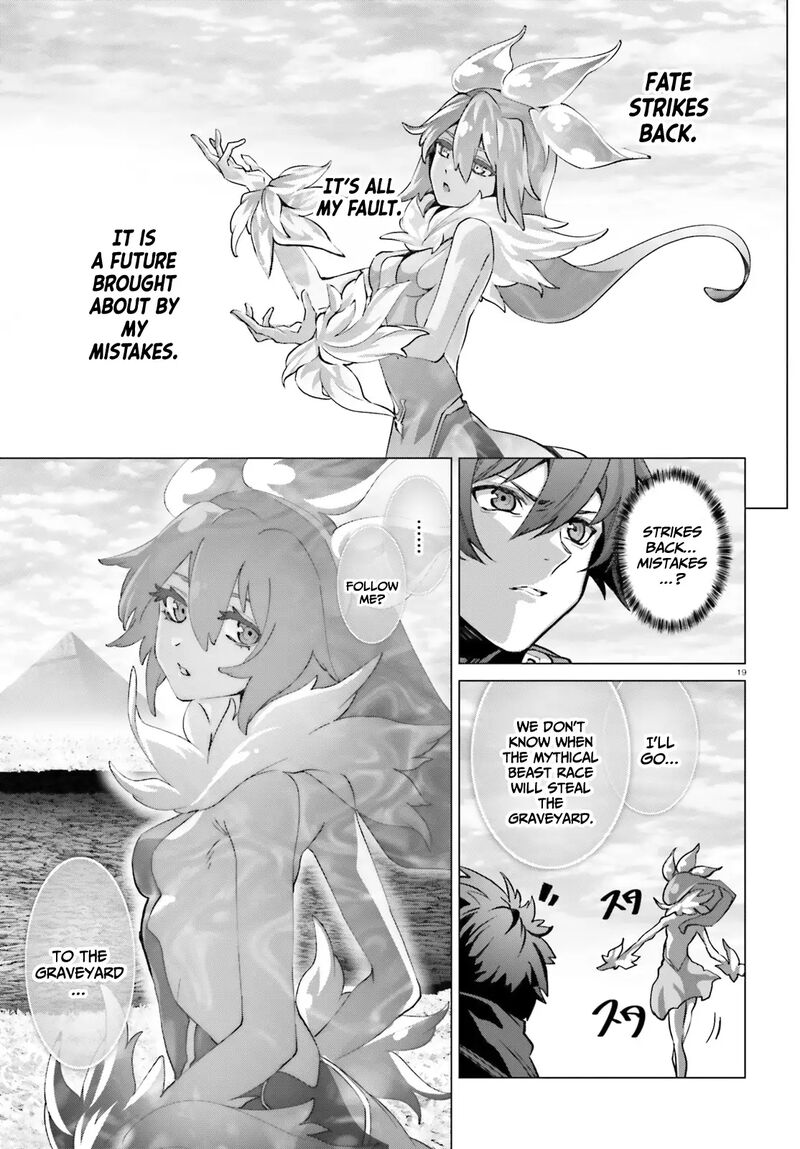Naze Boku No Sekai Wo Daremo Oboeteinai No Ka 44 20