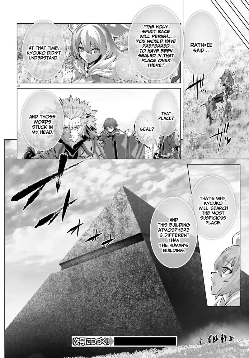 Naze Boku No Sekai Wo Daremo Oboeteinai No Ka 44 21