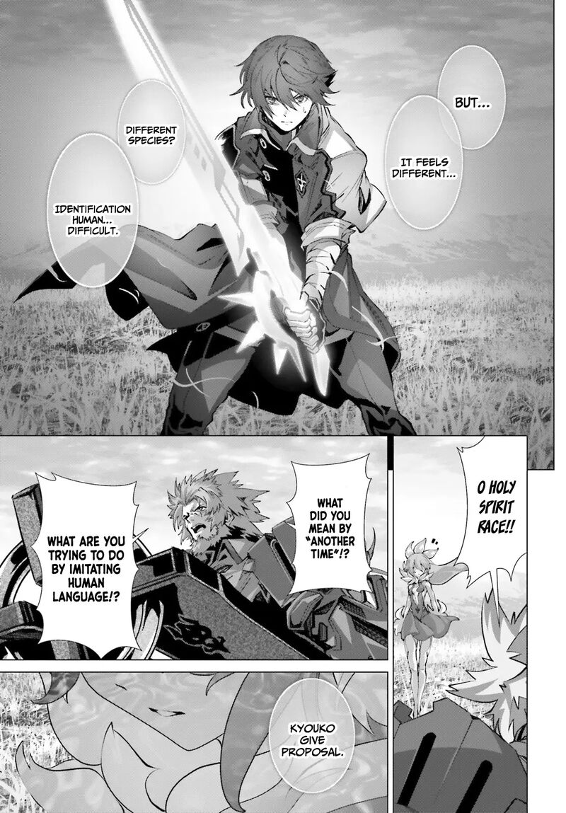 Naze Boku No Sekai Wo Daremo Oboeteinai No Ka 44 4