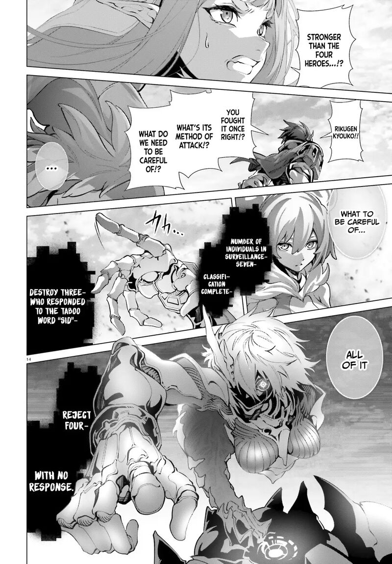 Naze Boku No Sekai Wo Daremo Oboeteinai No Ka 45 13