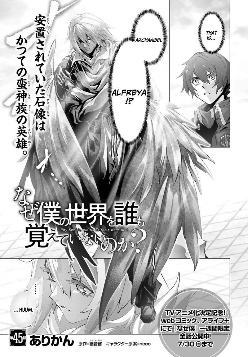 Naze Boku No Sekai Wo Daremo Oboeteinai No Ka 45 2