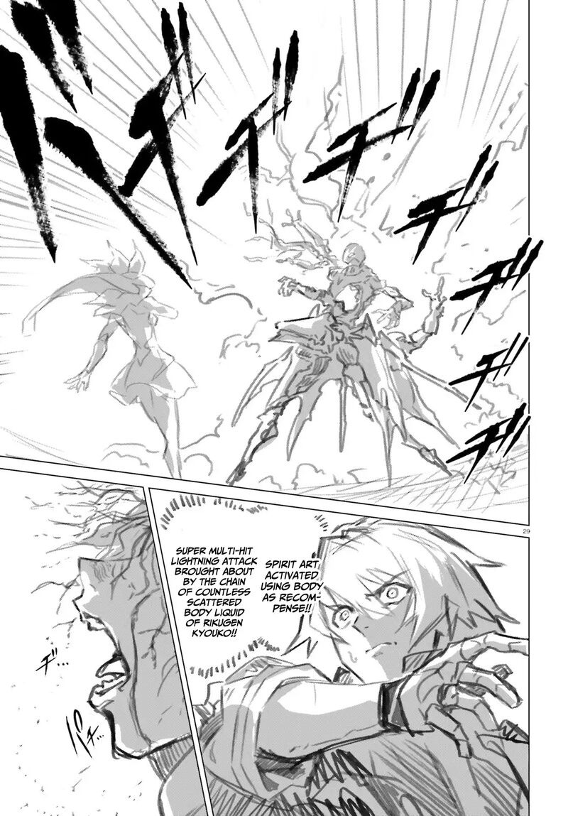 Naze Boku No Sekai Wo Daremo Oboeteinai No Ka 45 28
