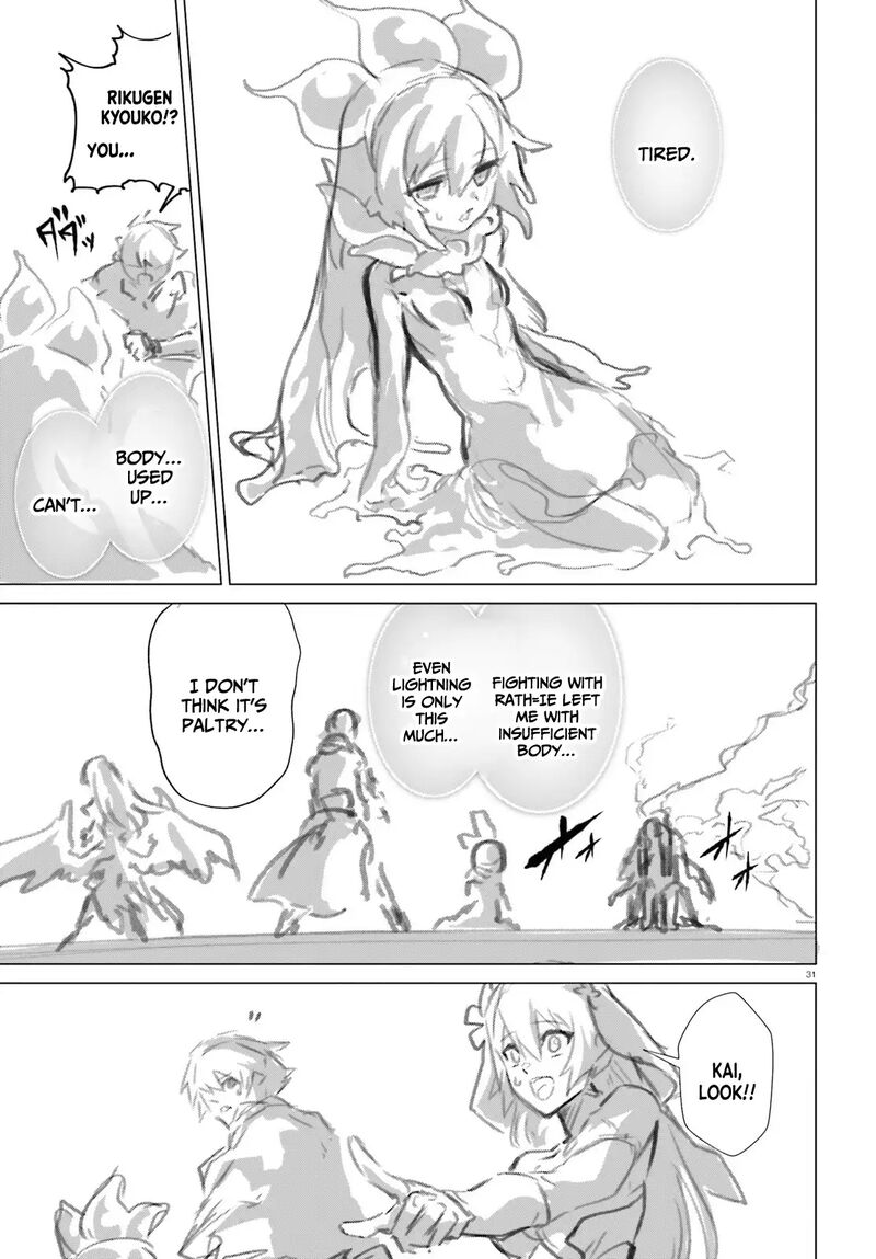 Naze Boku No Sekai Wo Daremo Oboeteinai No Ka 45 30