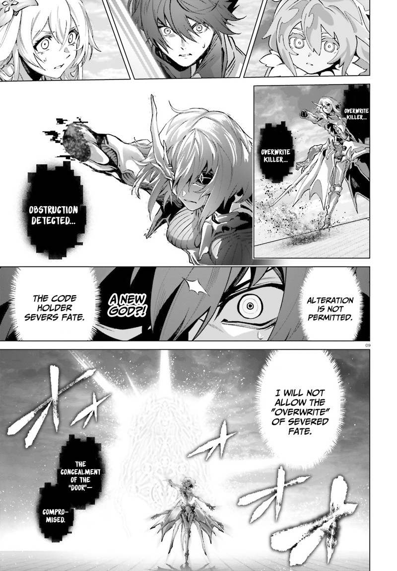 Naze Boku No Sekai Wo Daremo Oboeteinai No Ka 46b 9