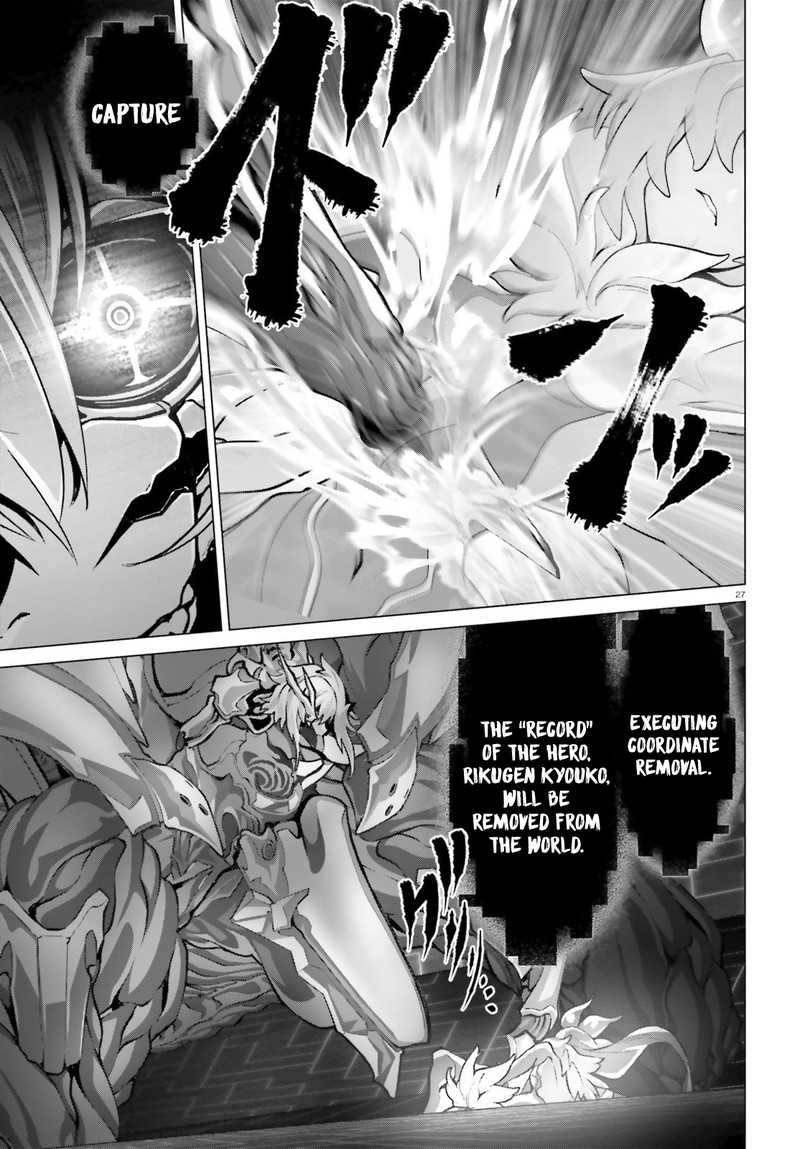 Naze Boku No Sekai Wo Daremo Oboeteinai No Ka 47b 18