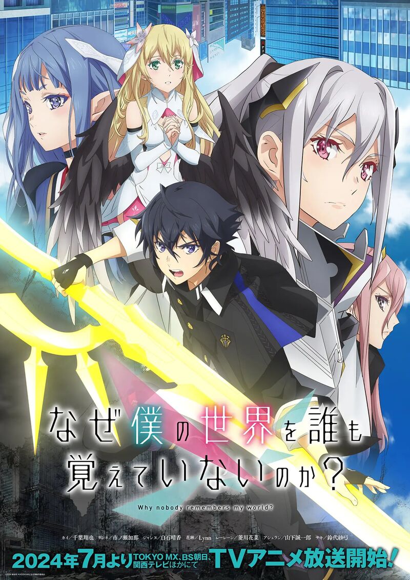 Naze Boku No Sekai Wo Daremo Oboeteinai No Ka 48a 20