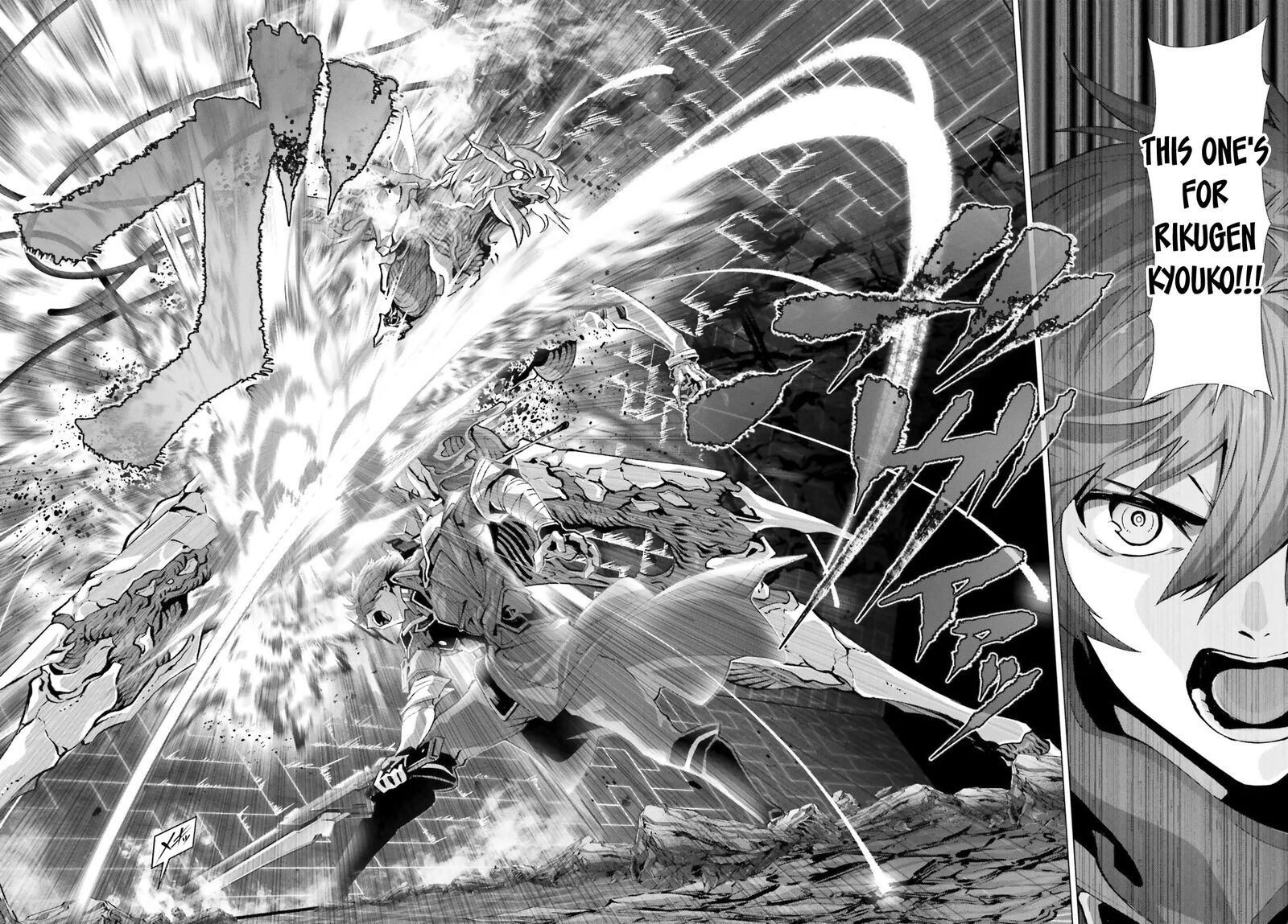Naze Boku No Sekai Wo Daremo Oboeteinai No Ka 48b 18