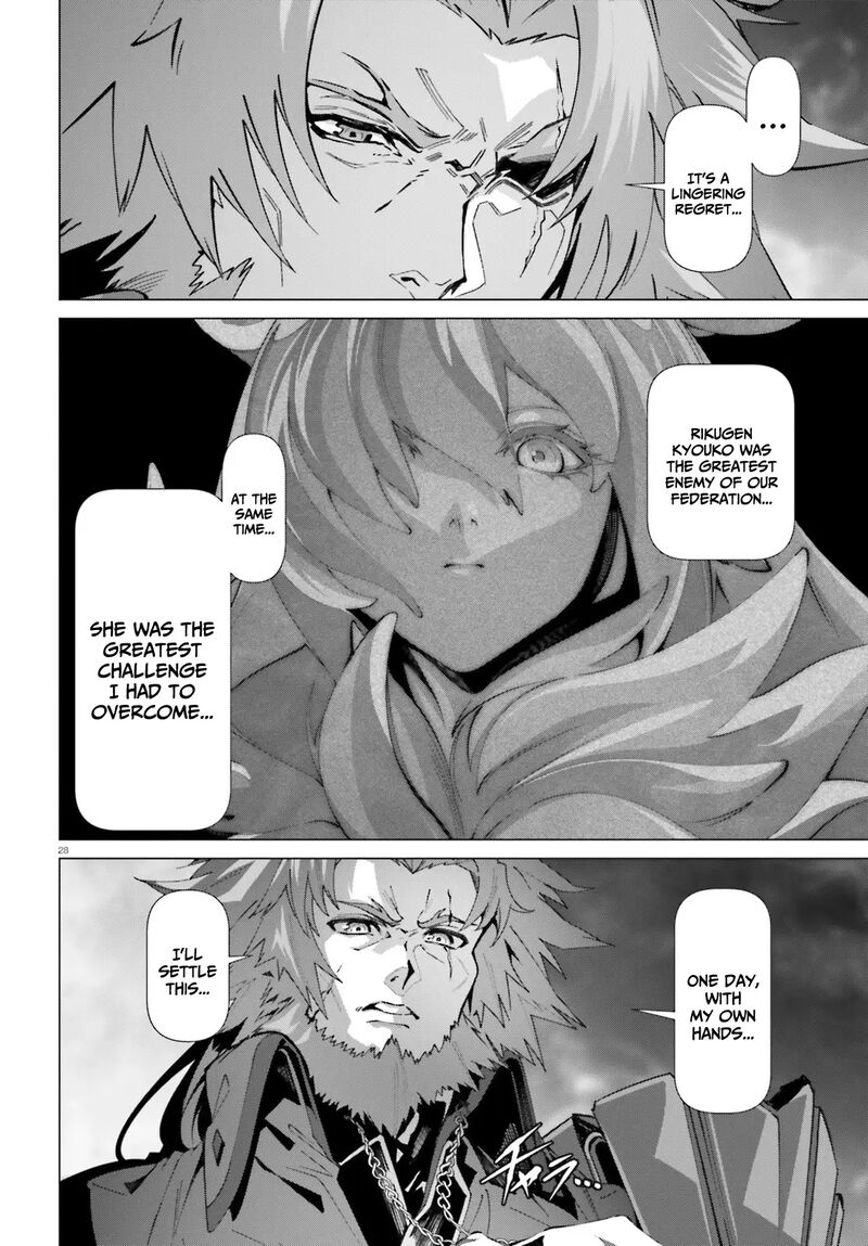 Naze Boku No Sekai Wo Daremo Oboeteinai No Ka 48b 25