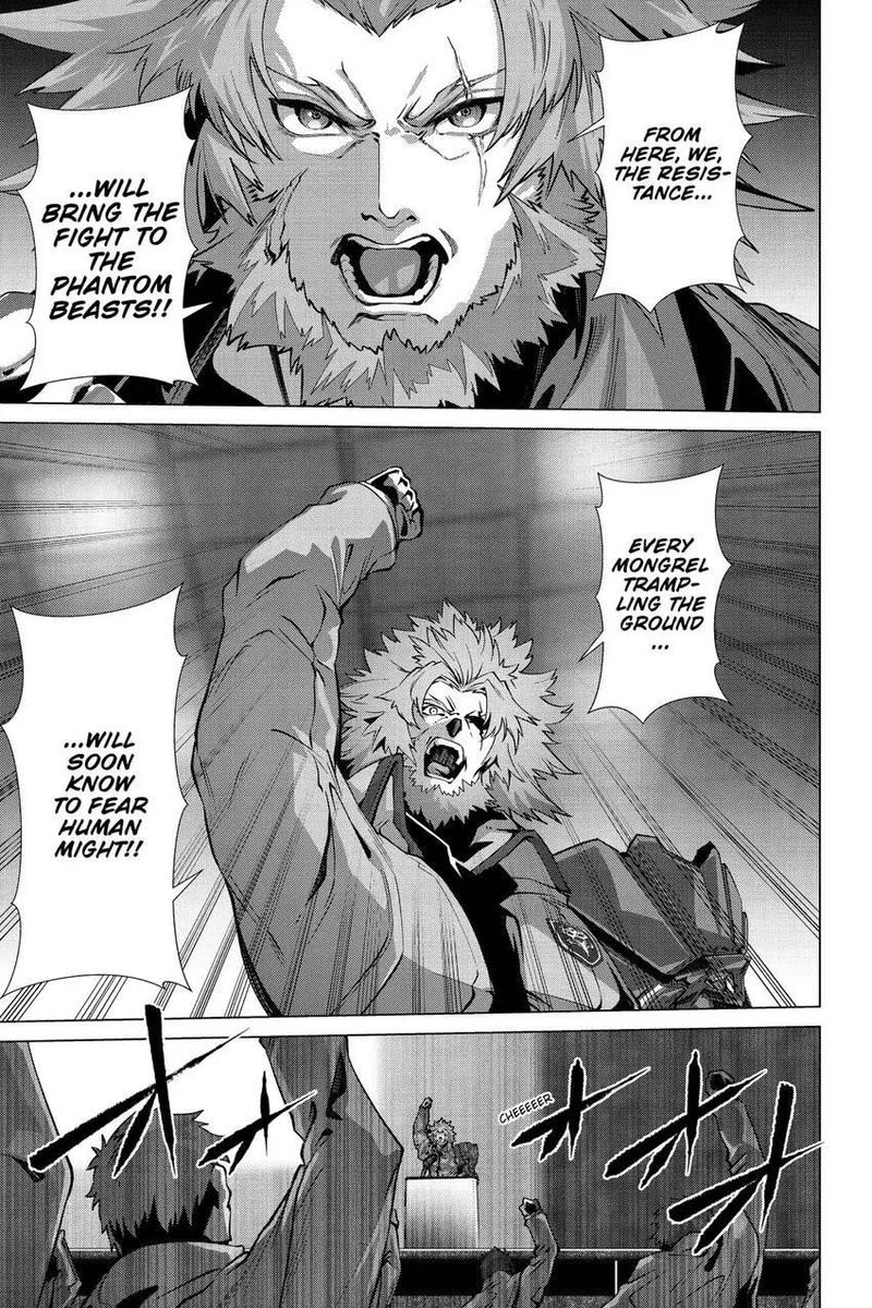 Naze Boku No Sekai Wo Daremo Oboeteinai No Ka 50 18