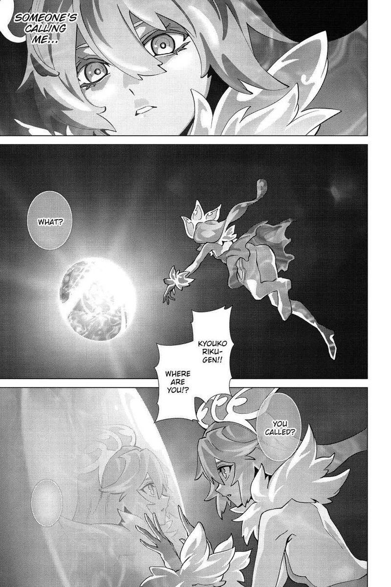 Naze Boku No Sekai Wo Daremo Oboeteinai No Ka 50 2