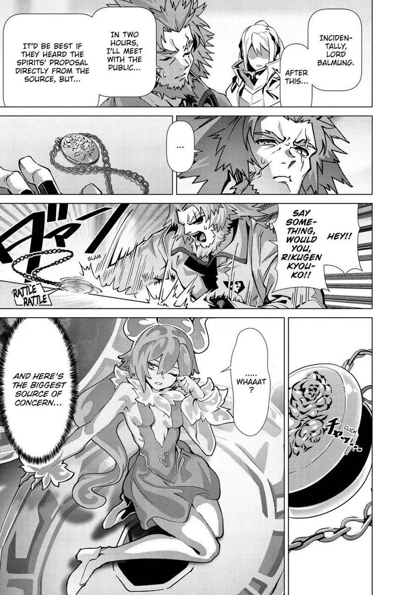 Naze Boku No Sekai Wo Daremo Oboeteinai No Ka 50 22