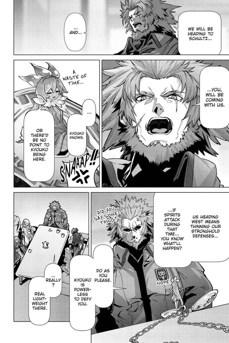 Naze Boku No Sekai Wo Daremo Oboeteinai No Ka 50 25