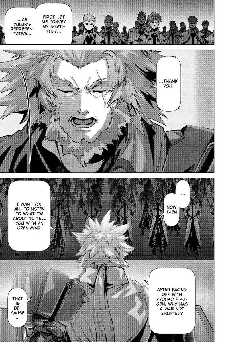 Naze Boku No Sekai Wo Daremo Oboeteinai No Ka 50 6