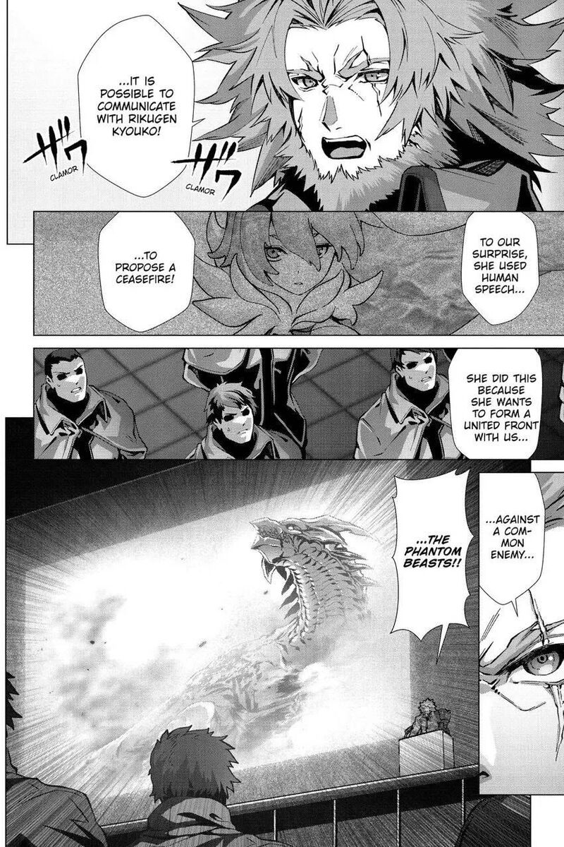 Naze Boku No Sekai Wo Daremo Oboeteinai No Ka 50 7