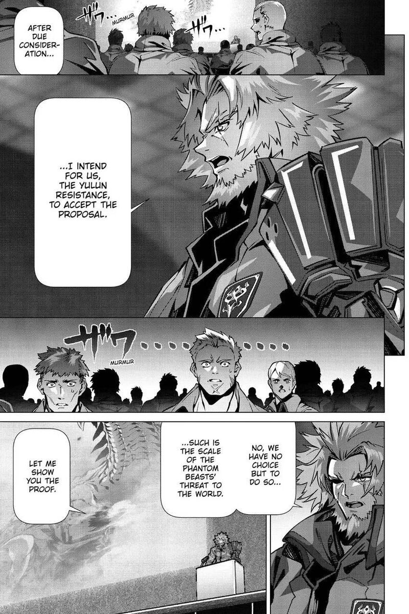 Naze Boku No Sekai Wo Daremo Oboeteinai No Ka 50 8