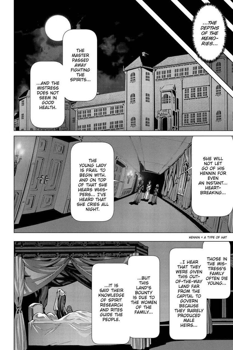 Naze Boku No Sekai Wo Daremo Oboeteinai No Ka 51 7