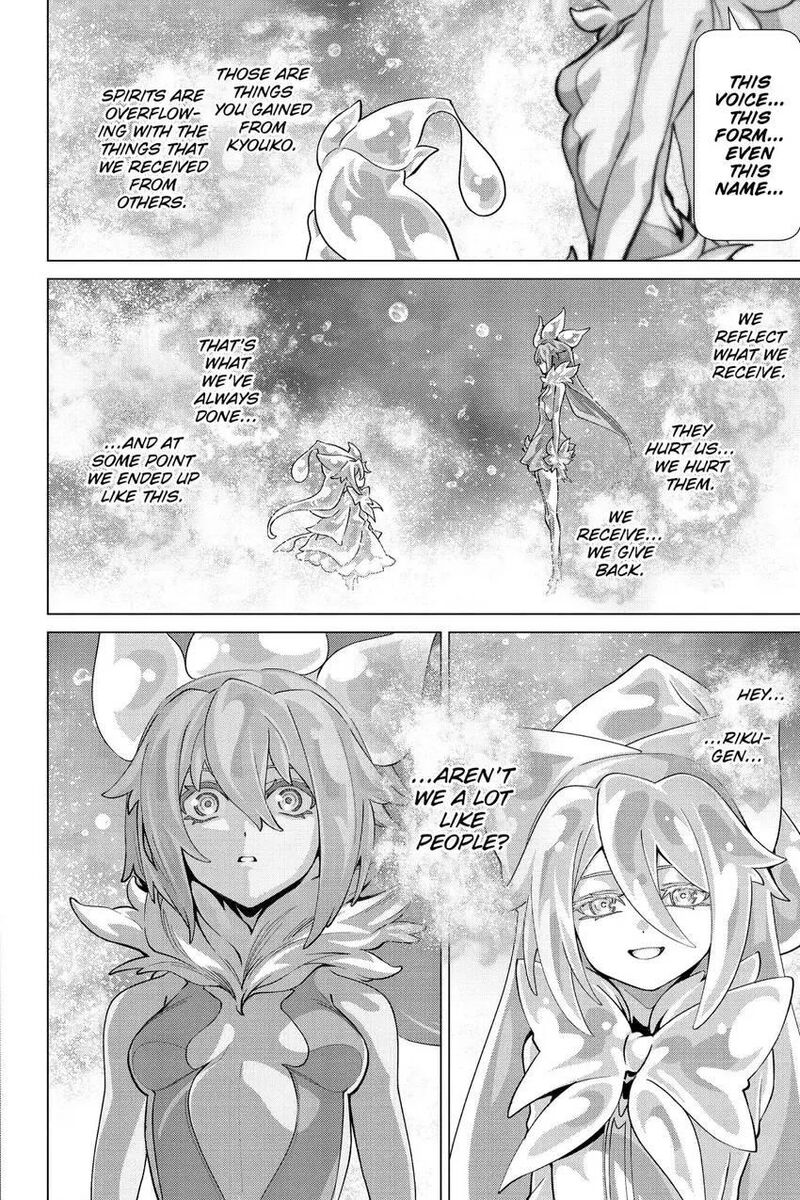 Naze Boku No Sekai Wo Daremo Oboeteinai No Ka 53 13