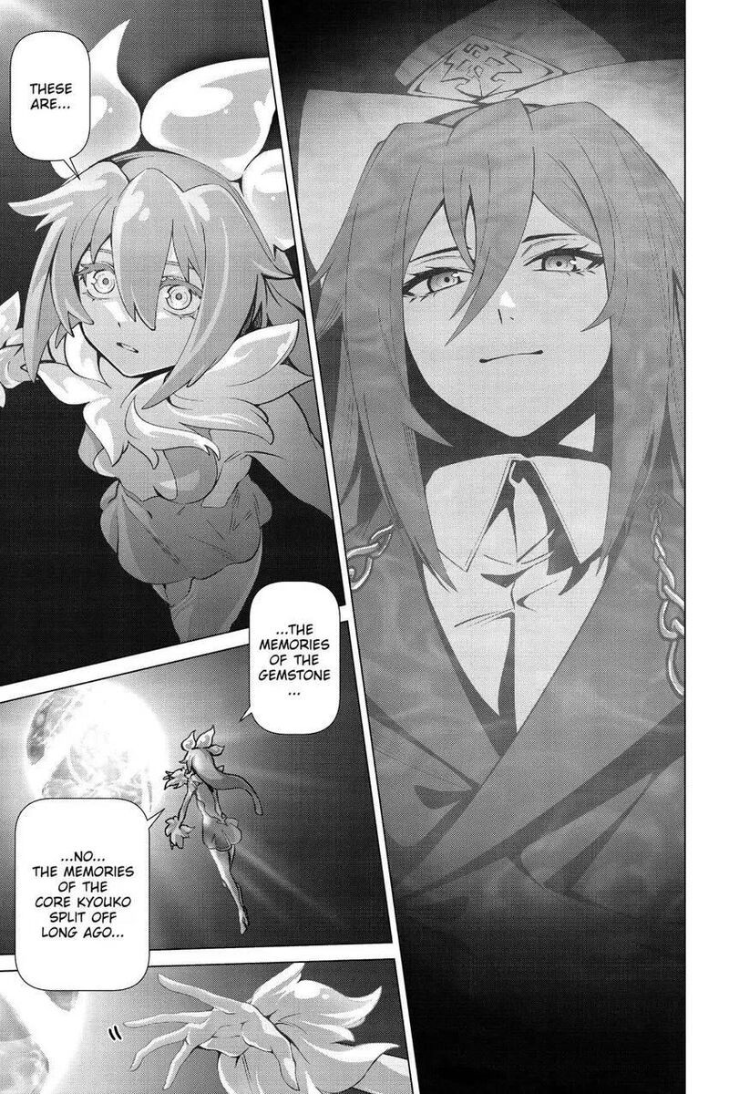 Naze Boku No Sekai Wo Daremo Oboeteinai No Ka 53 2