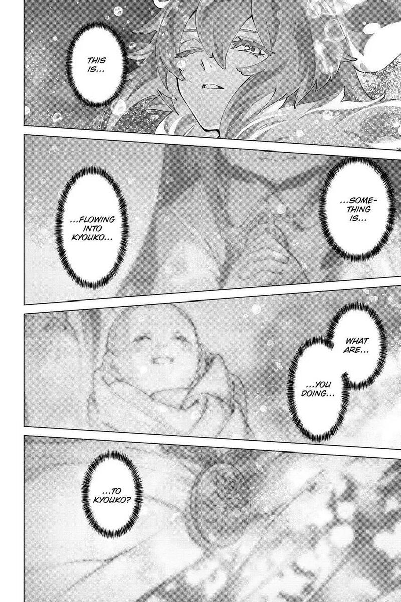 Naze Boku No Sekai Wo Daremo Oboeteinai No Ka 53 5