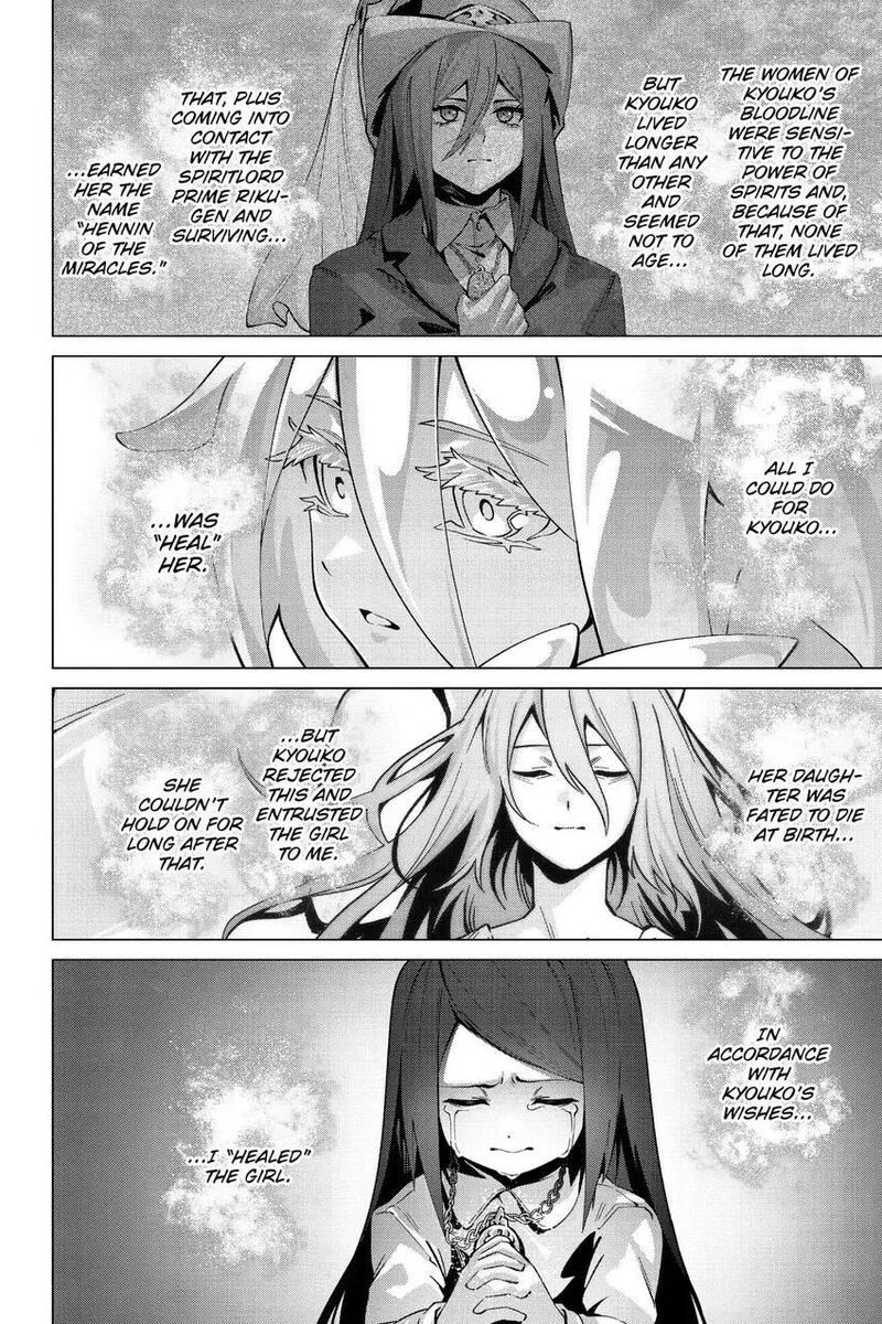 Naze Boku No Sekai Wo Daremo Oboeteinai No Ka 53 9