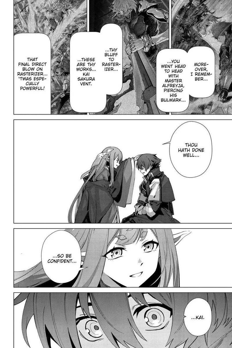 Naze Boku No Sekai Wo Daremo Oboeteinai No Ka 54 17