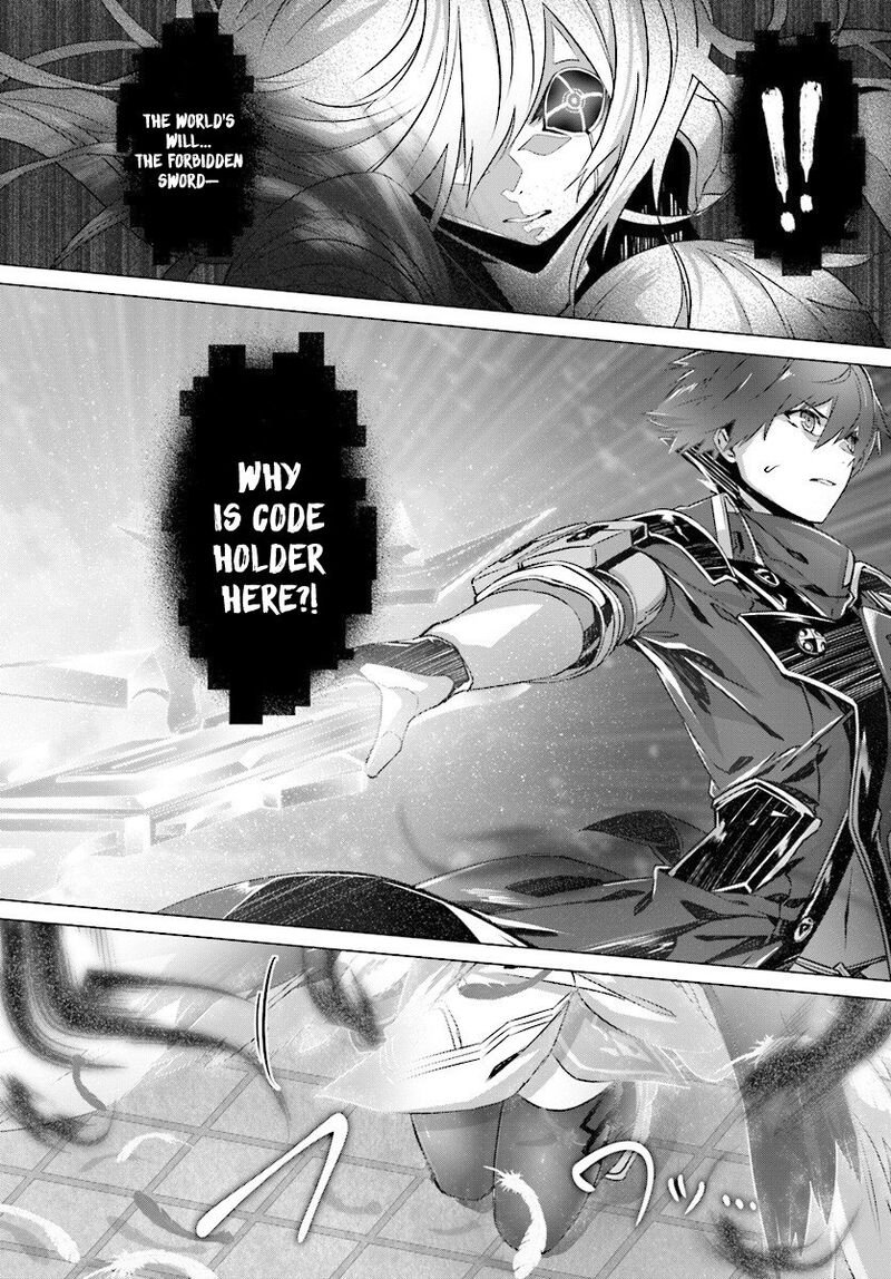 Naze Boku No Sekai Wo Daremo Oboeteinai No Ka 6 22