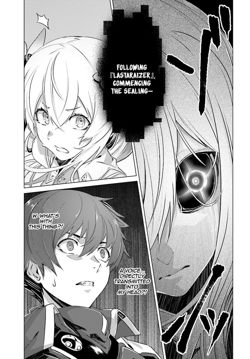 Naze Boku No Sekai Wo Daremo Oboeteinai No Ka 6 6