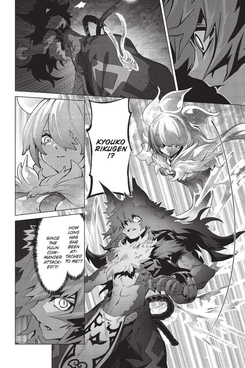 Naze Boku No Sekai Wo Daremo Oboeteinai No Ka 61 11