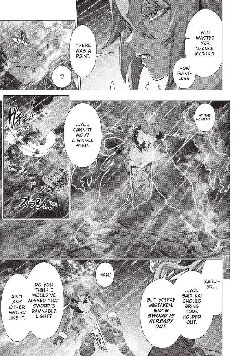 Naze Boku No Sekai Wo Daremo Oboeteinai No Ka 61 14