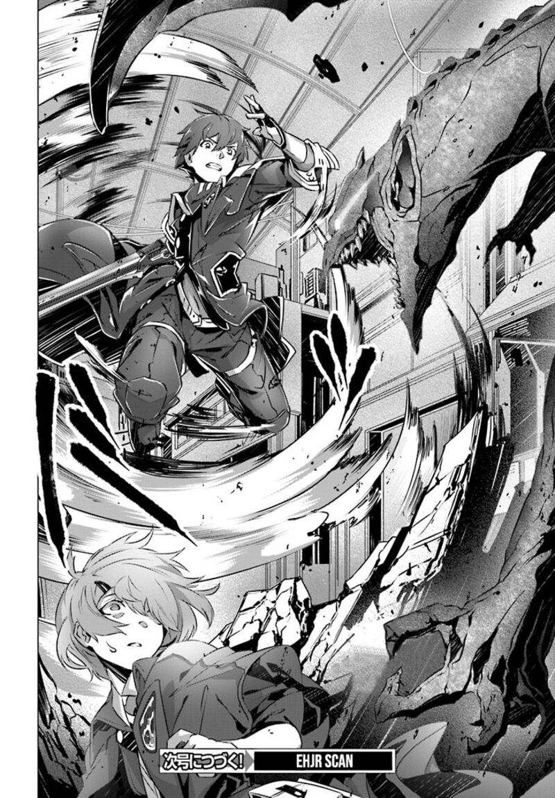 Naze Boku No Sekai Wo Daremo Oboeteinai No Ka 8 25