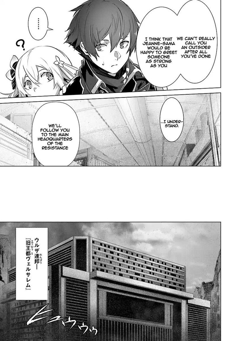 Naze Boku No Sekai Wo Daremo Oboeteinai No Ka 9 22