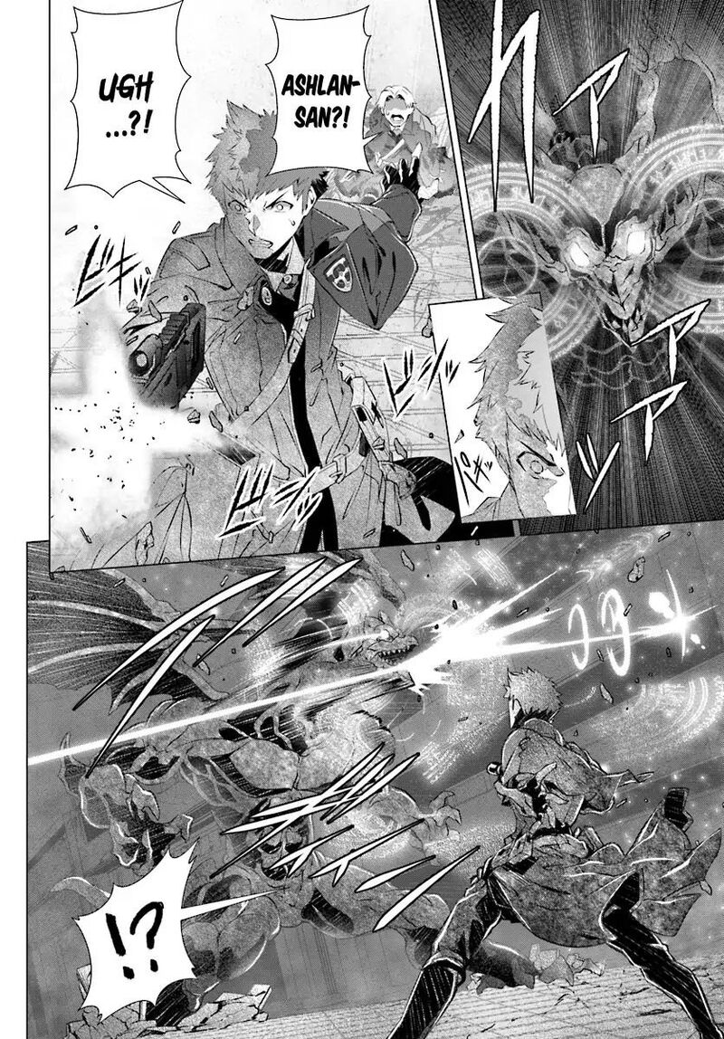 Naze Boku No Sekai Wo Daremo Oboeteinai No Ka 9 7